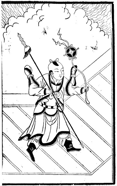 Black-and-white printed depiction labeled Prince Nazha in a 1909 edition of the Complete Compendium of Deities of the Three Religions