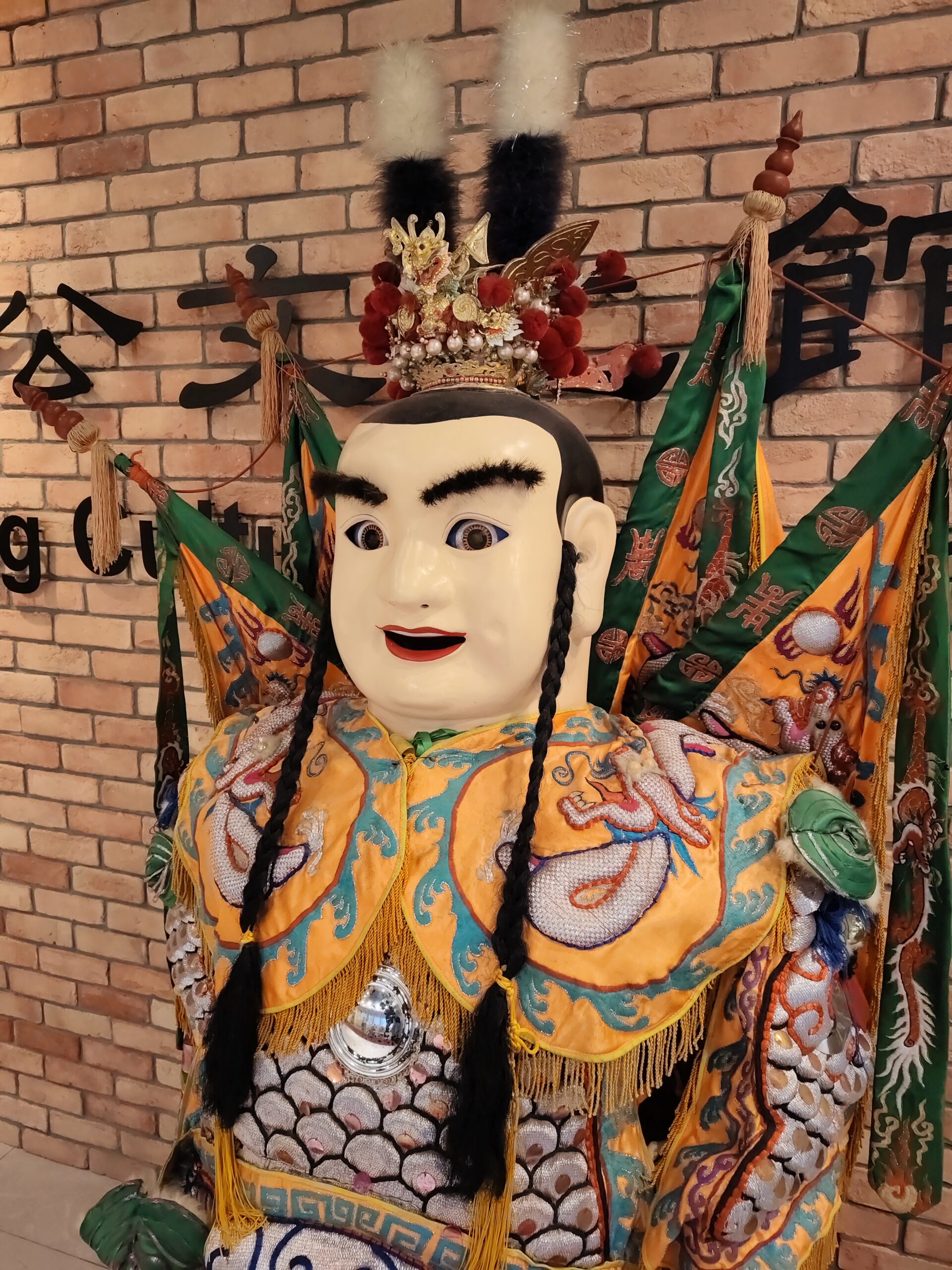 Contemporary Third Prince deity figure with embroidered costume and banners