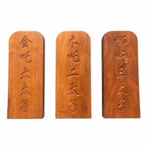Jinzha, Muzha or Nezha Wood Token, approved main product view.