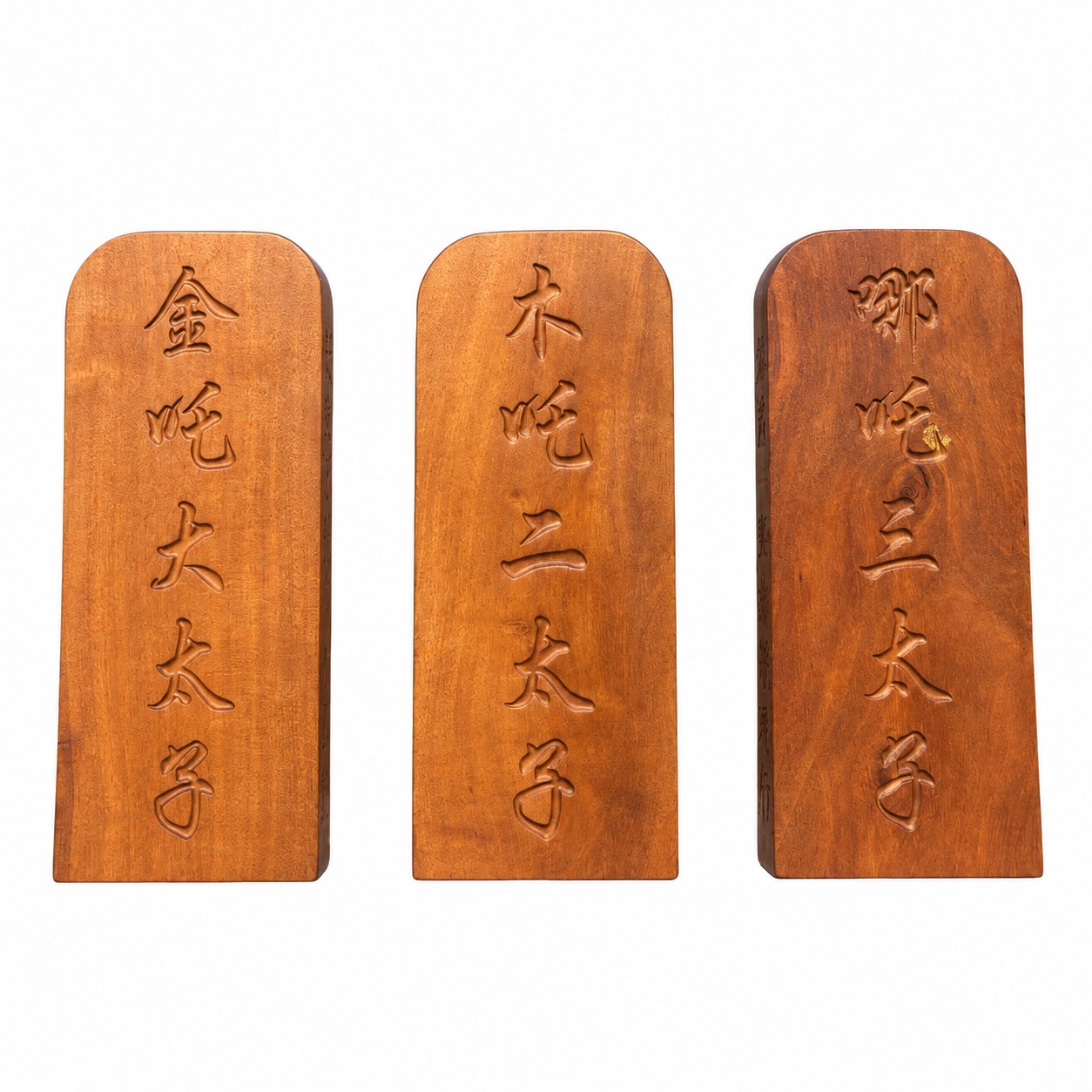 Jinzha, Muzha or Nezha Wood Token, approved main product view.