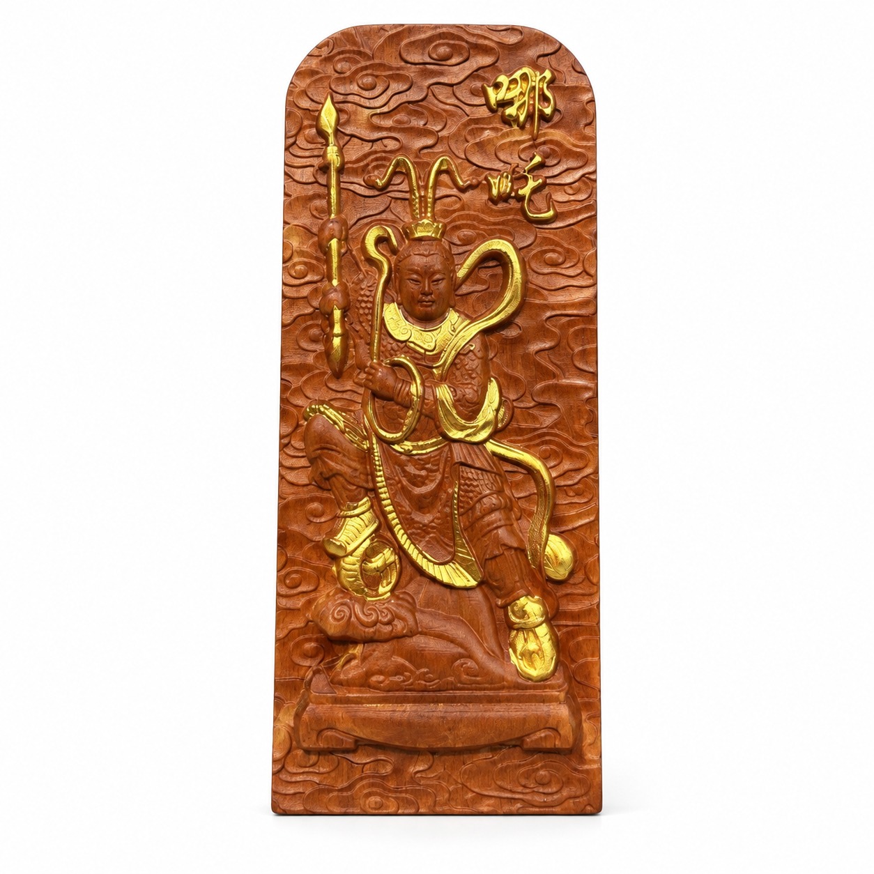 Jinzha, Muzha or Nezha Wood Token, approved variant product view.
